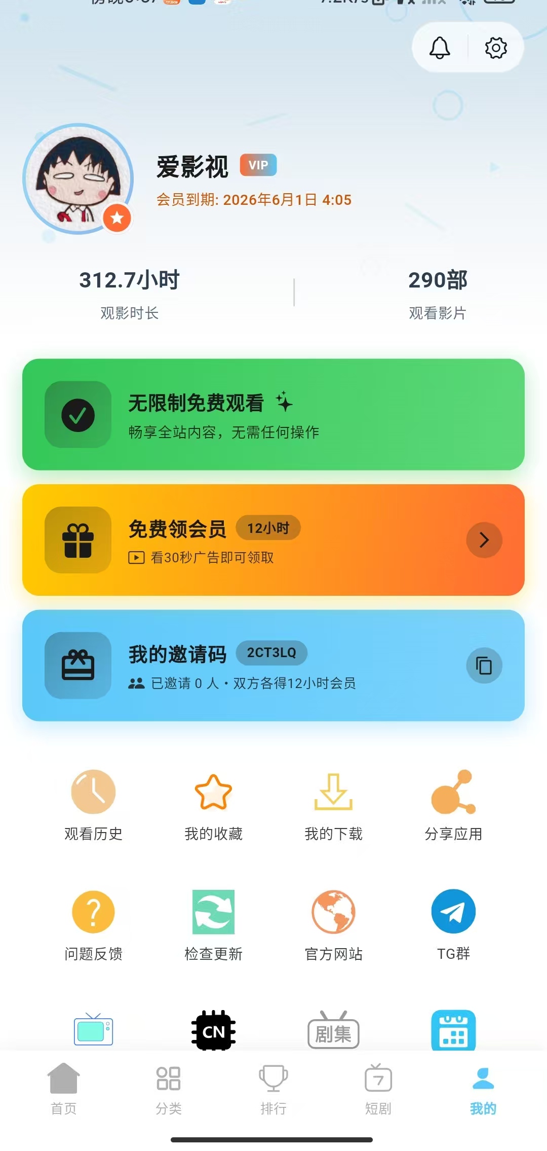 用户界面